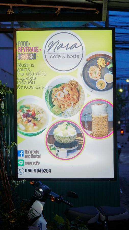 D House Hostel Bangkok Zewnętrze zdjęcie